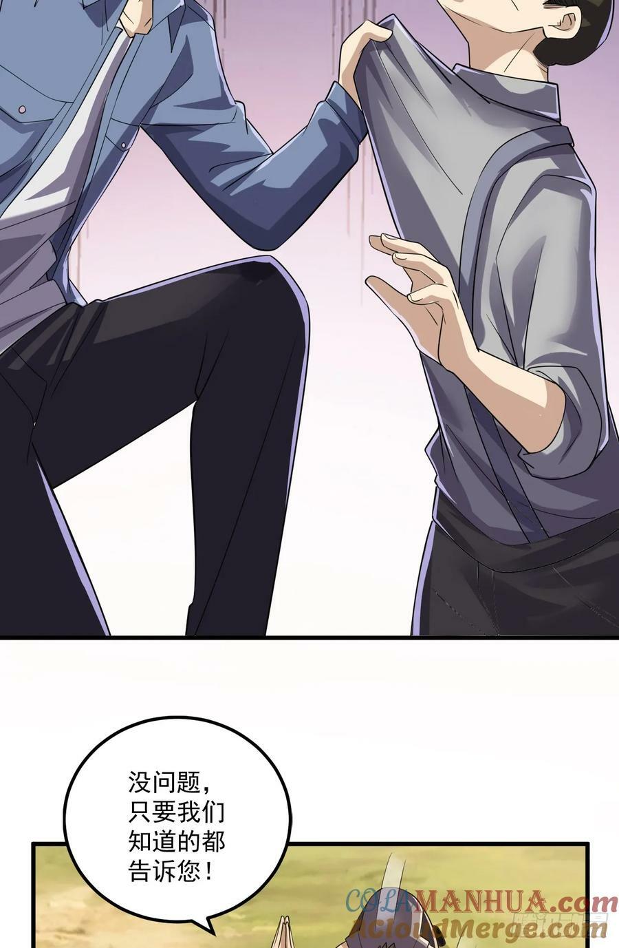 244 打打打劫38