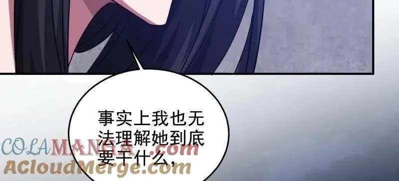 第406话 405 晚宴136