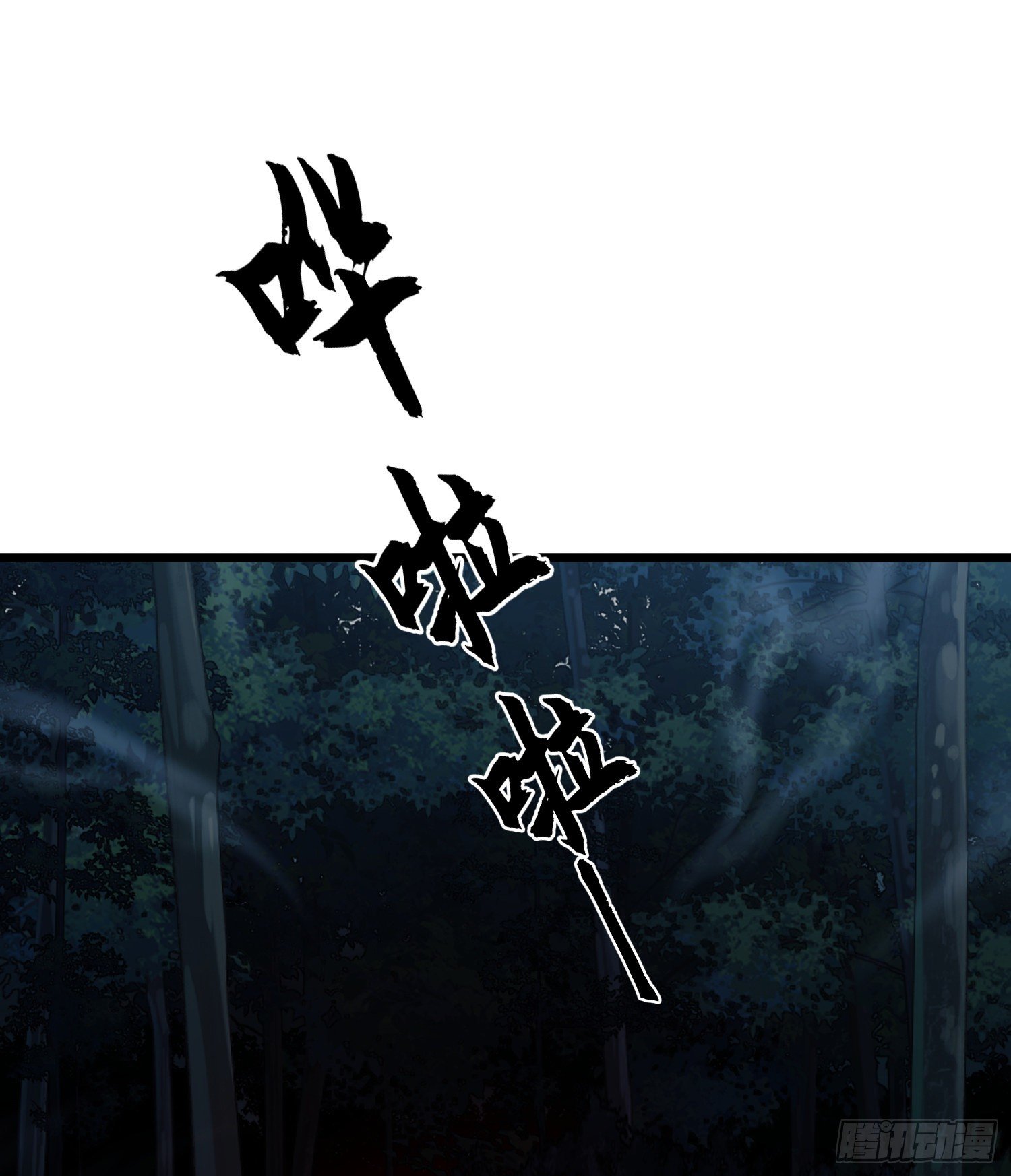 32 未知的恐惧67