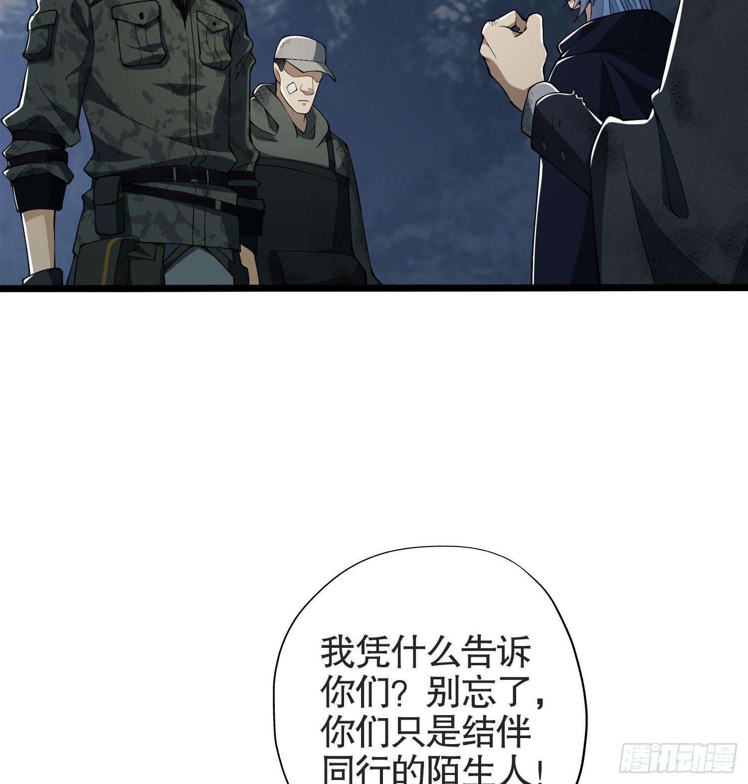 23 新的技能2
