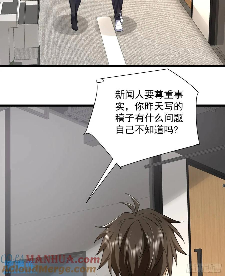 310 人类的未来36