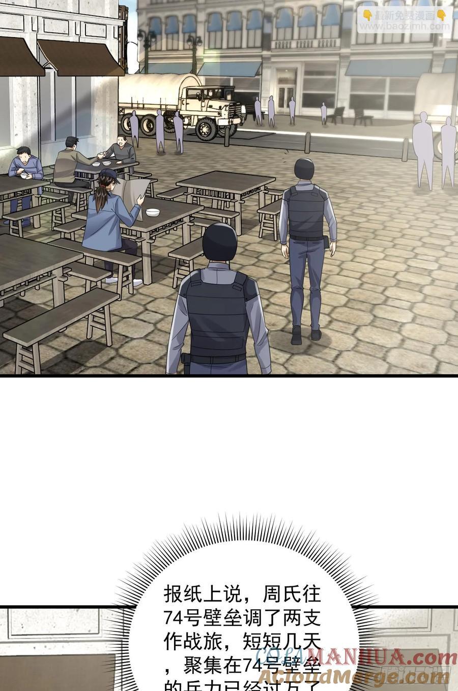 297 抓壮丁28