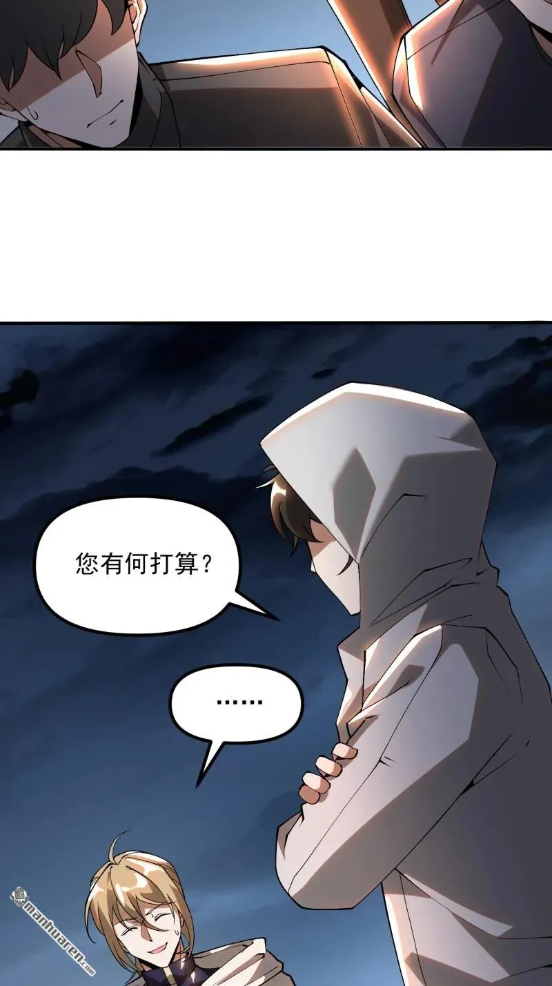 第383回 火种来袭37