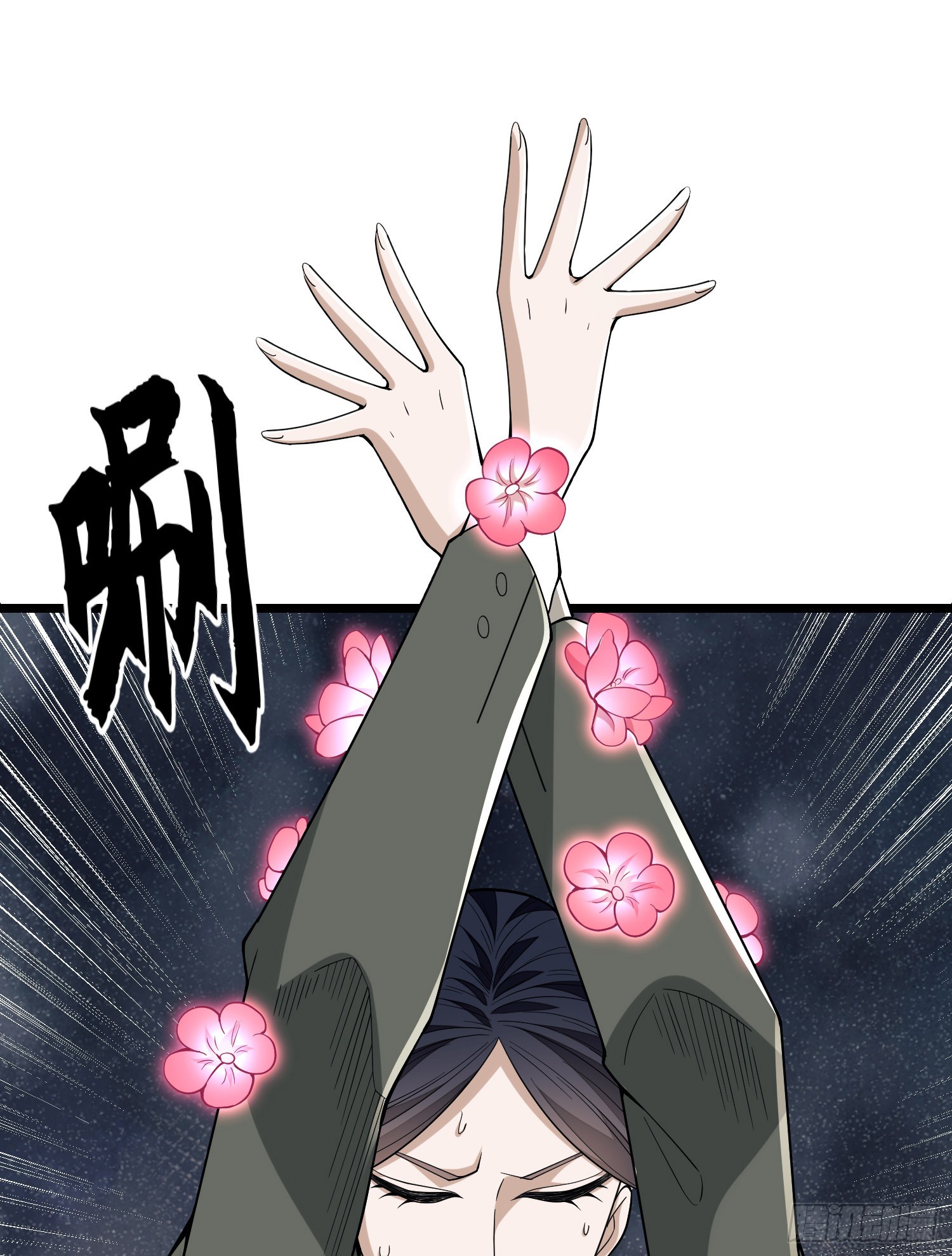 186 诅咒57