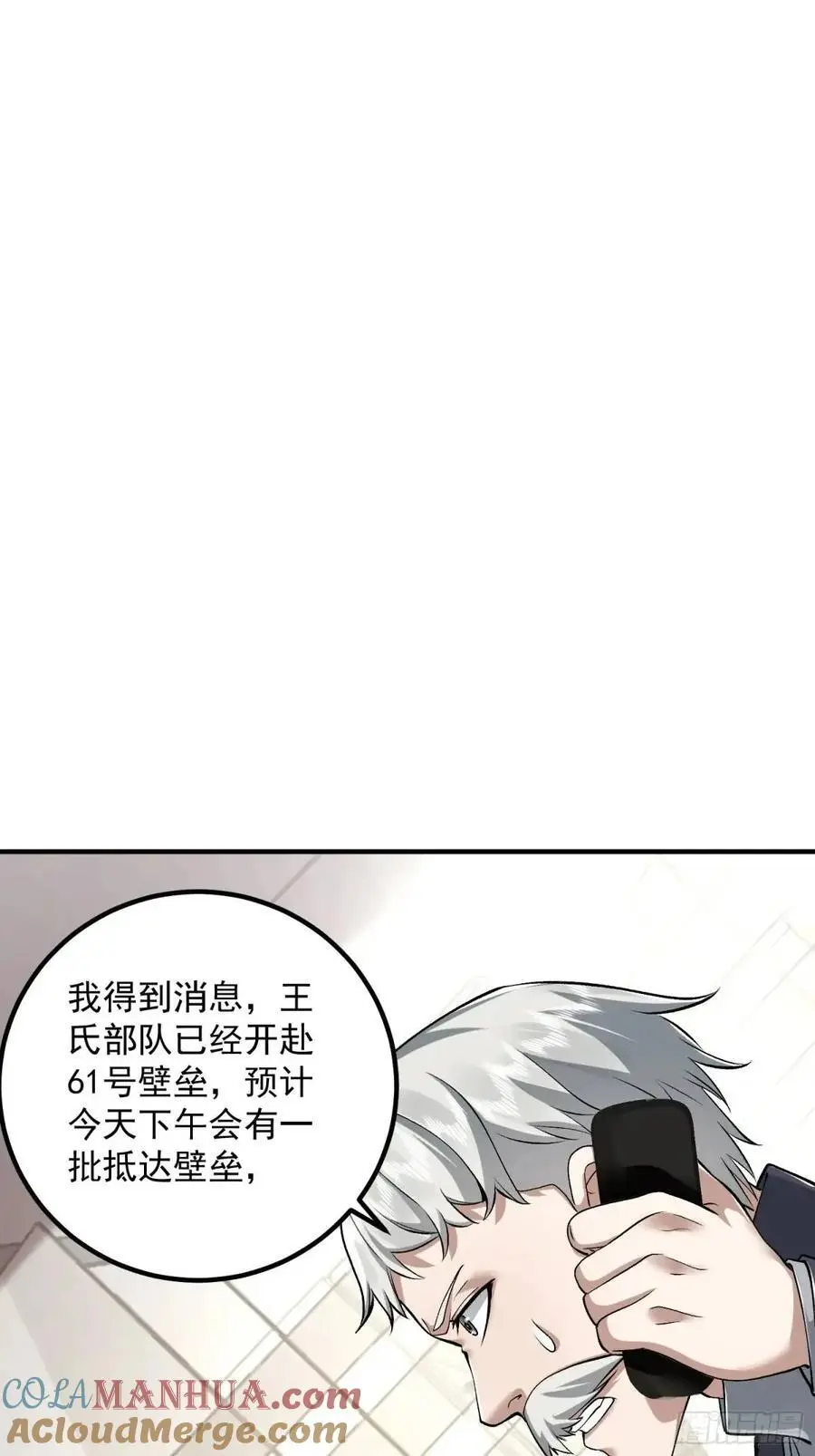 323 再见李然15