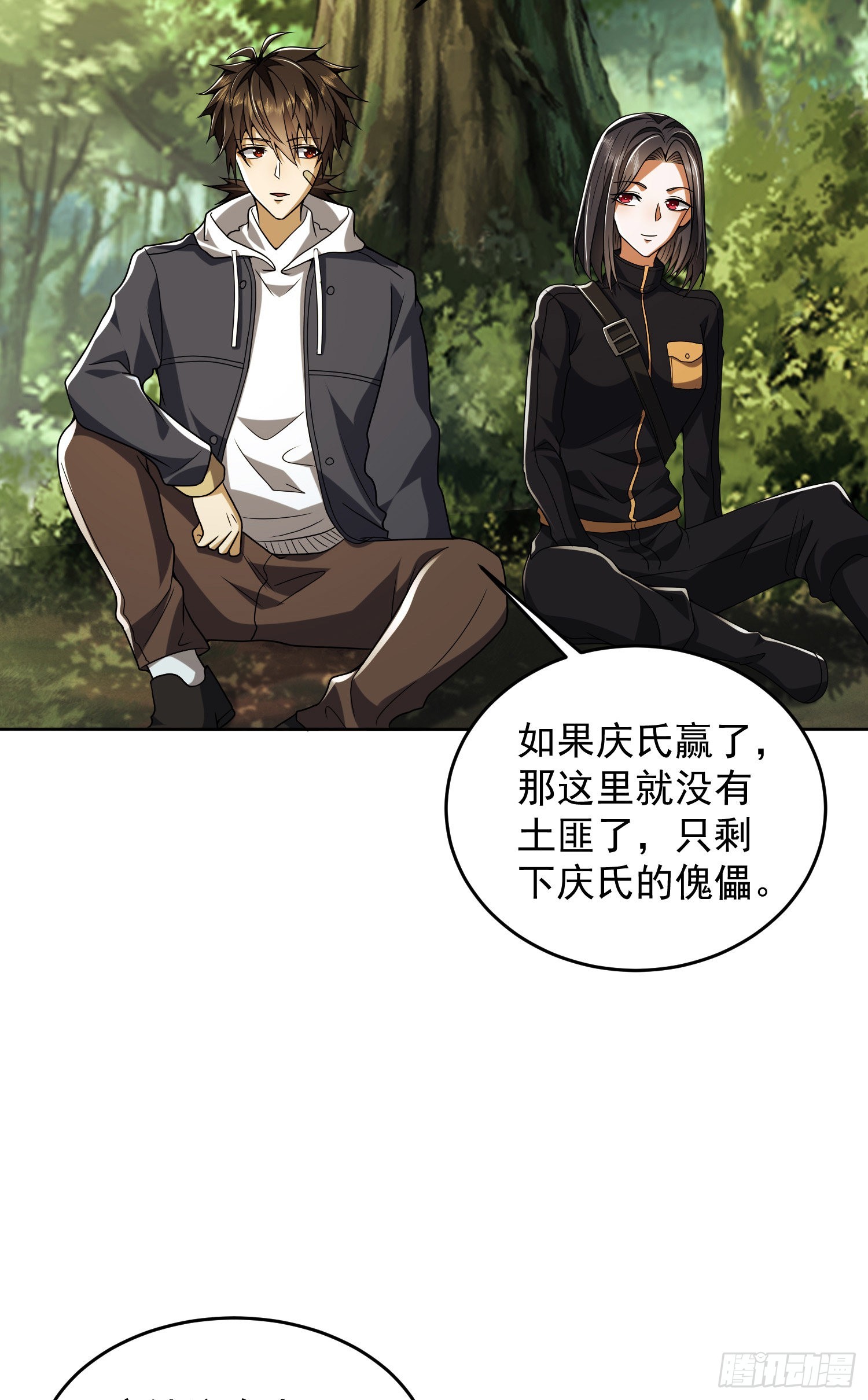 168 你会来帮我吗？5