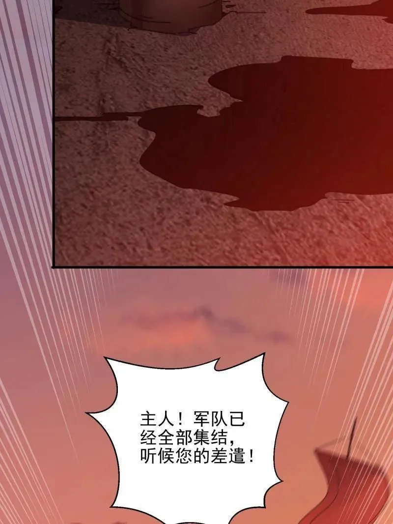第402话 401 凯旋90