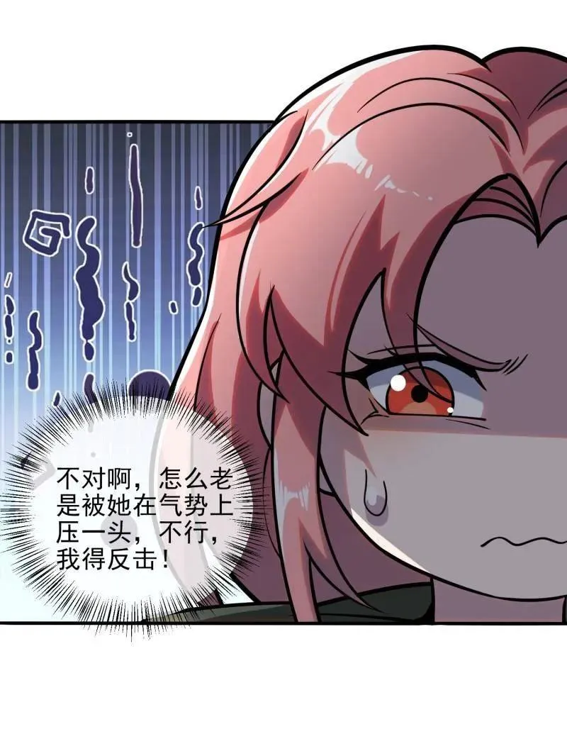 第390话 389 正宫的从容19