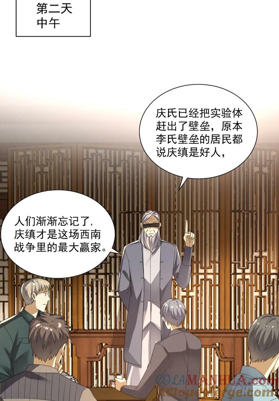 249 又见白纸鹤18