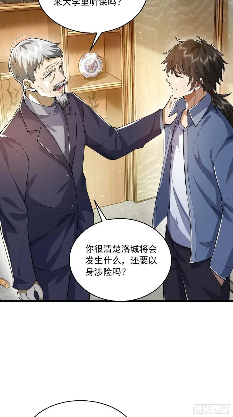 336 时代变了56