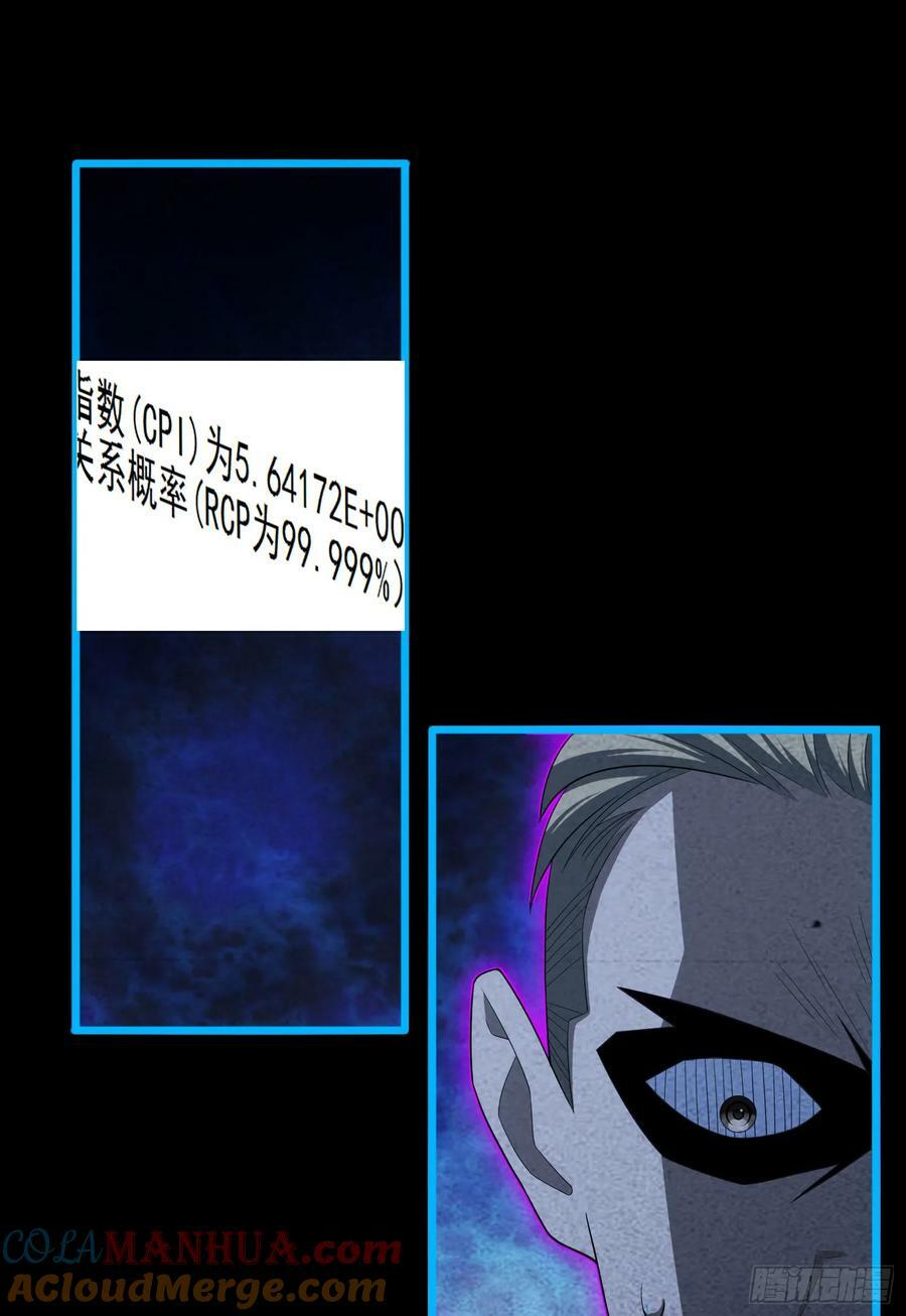 245 说书人42