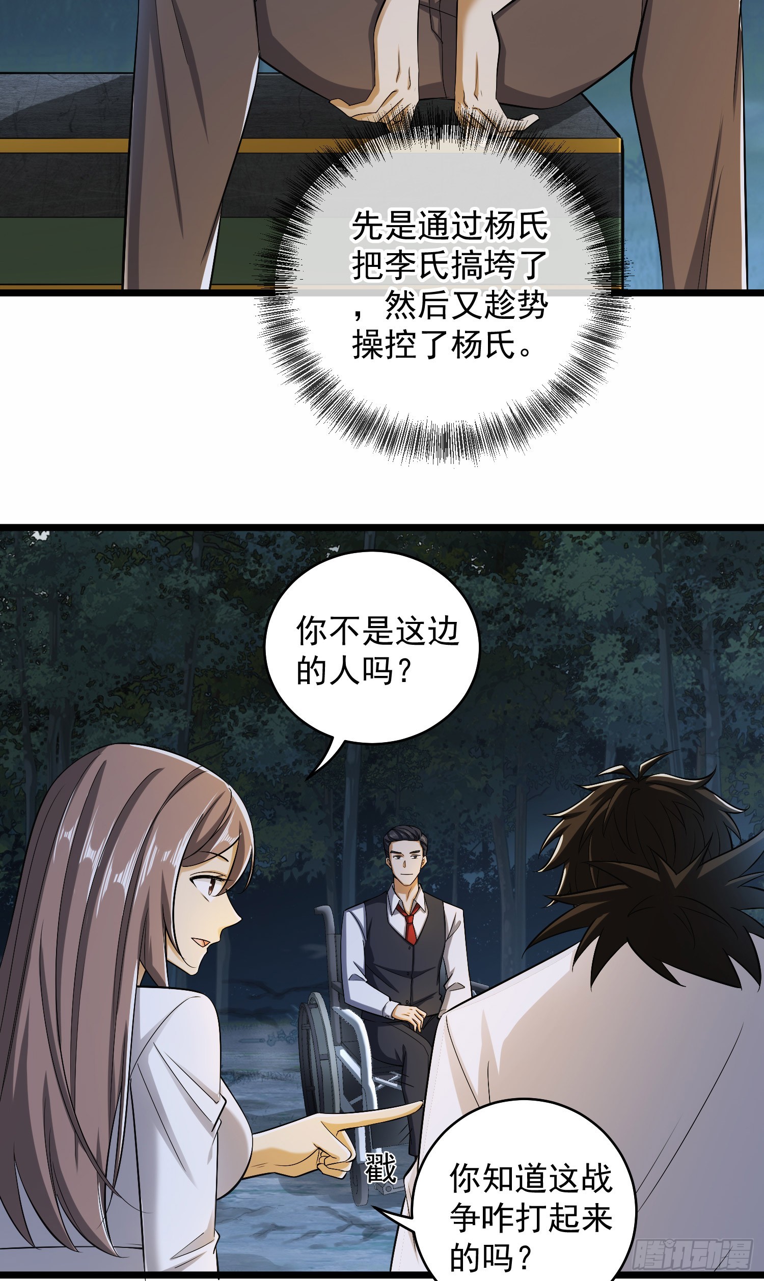 188 前往178壁垒12