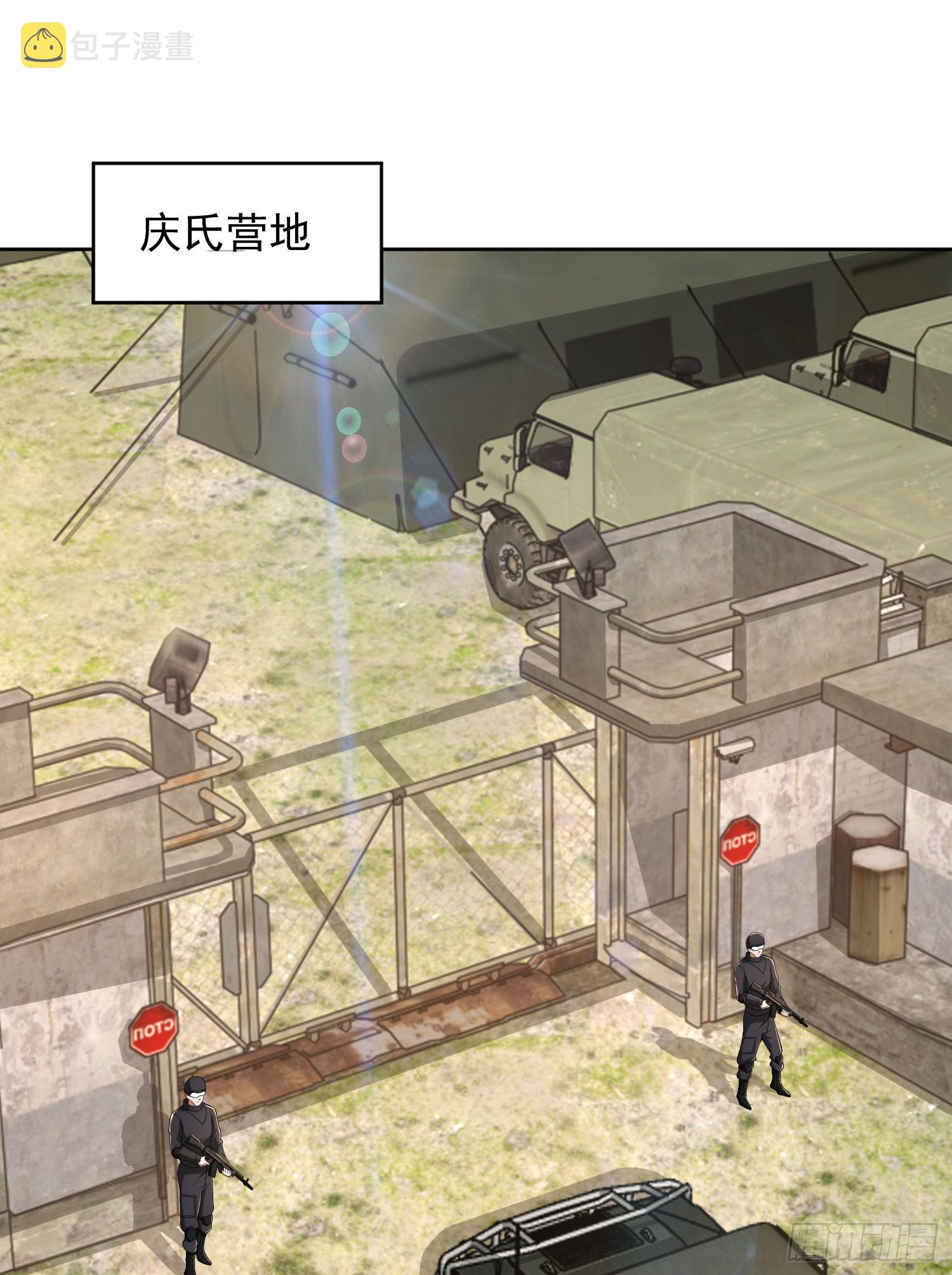 116 庆缜夺权28
