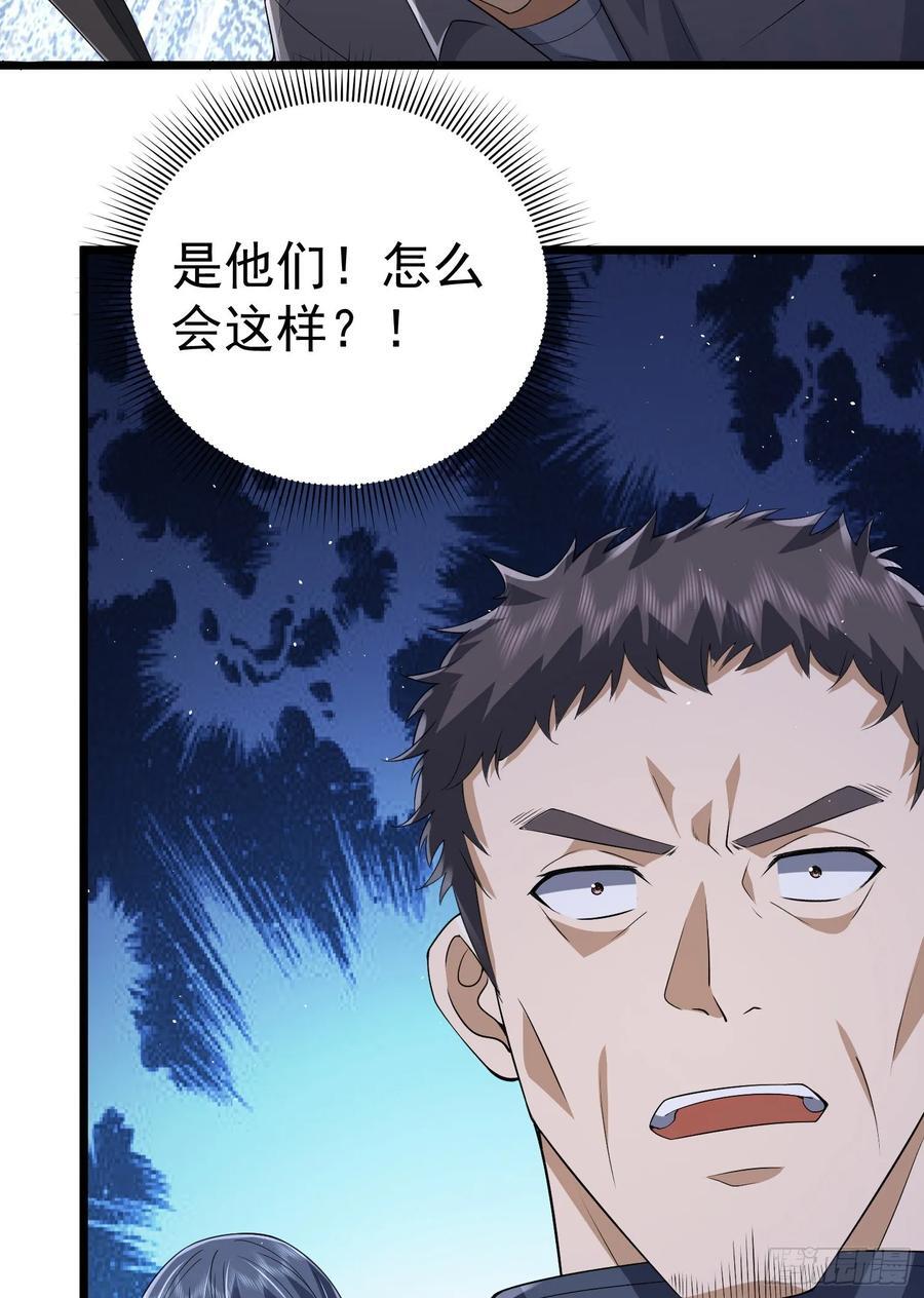 301 突袭！47