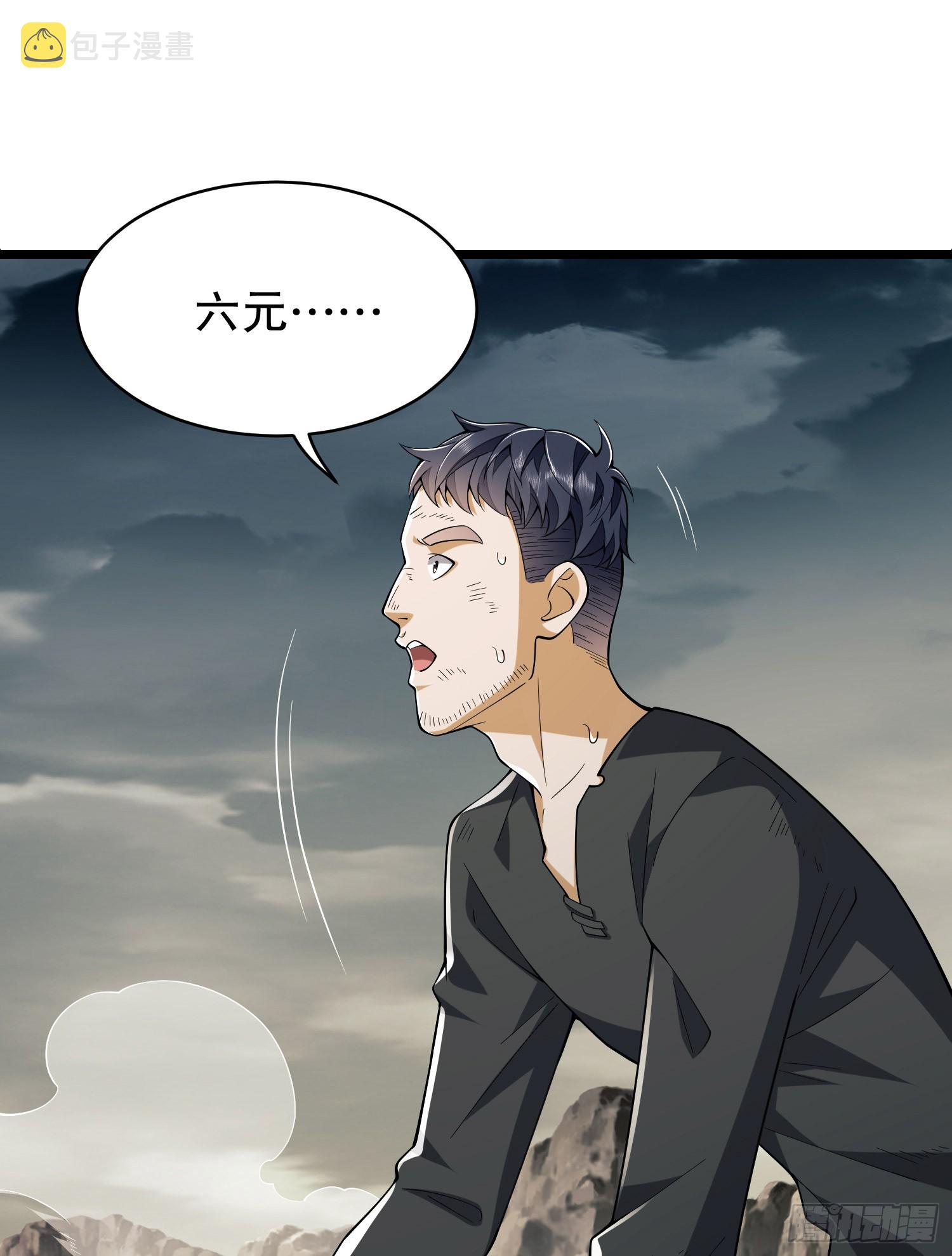 186 诅咒112