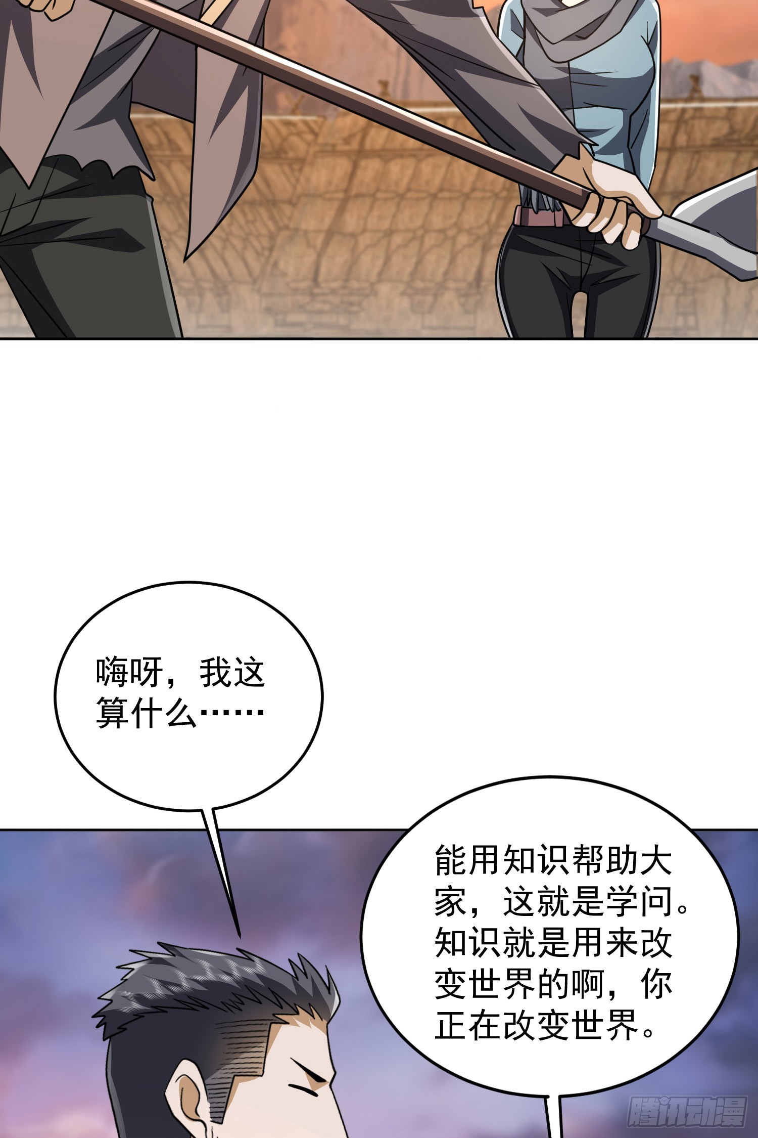 172 许金元的变化45