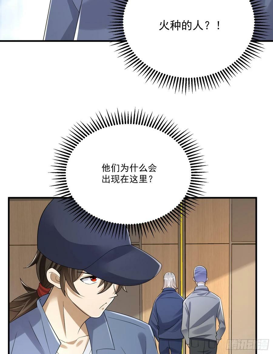 275 谎话连篇38