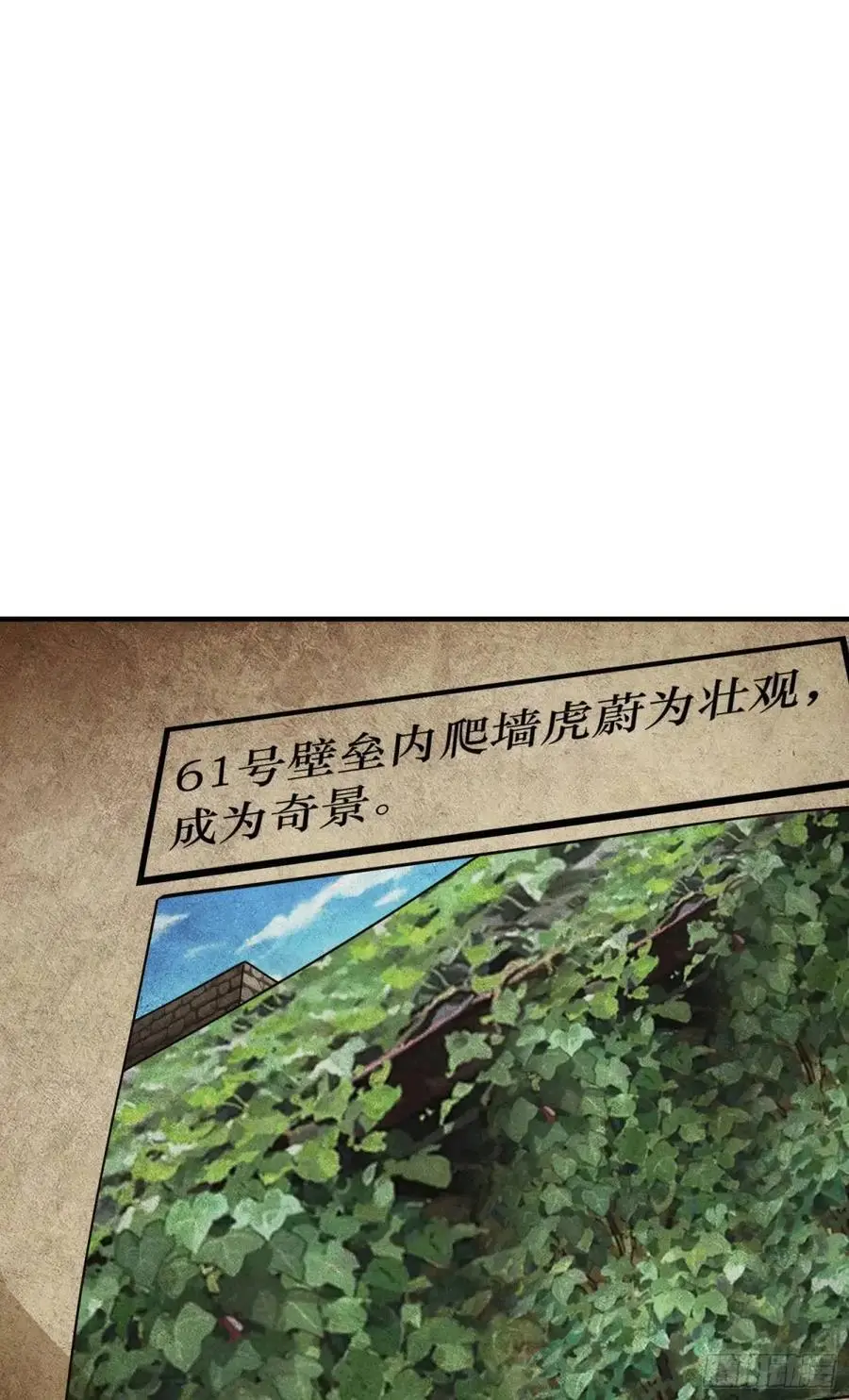 315 不速之客秦笙65