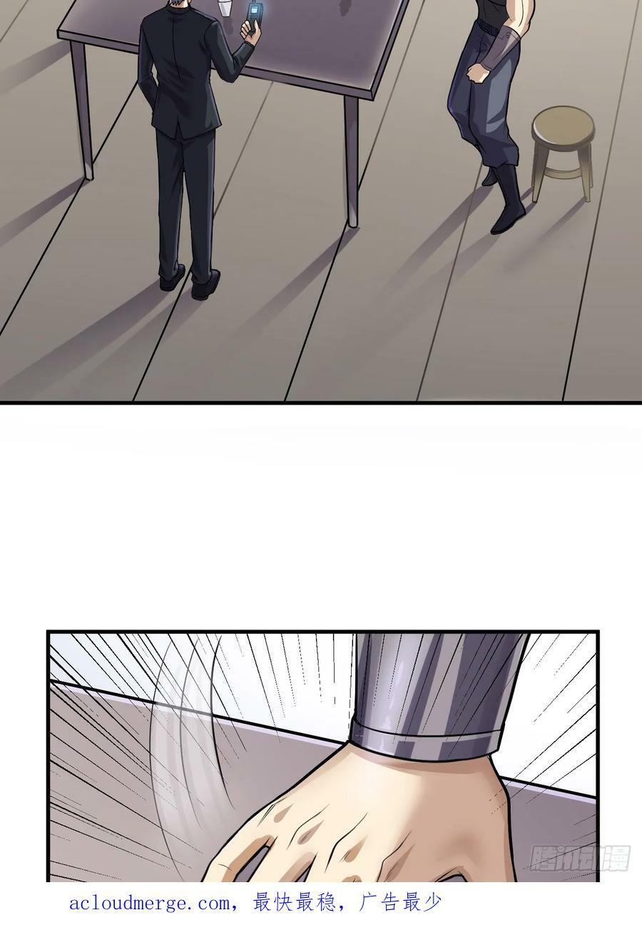 230 反正我是服了55