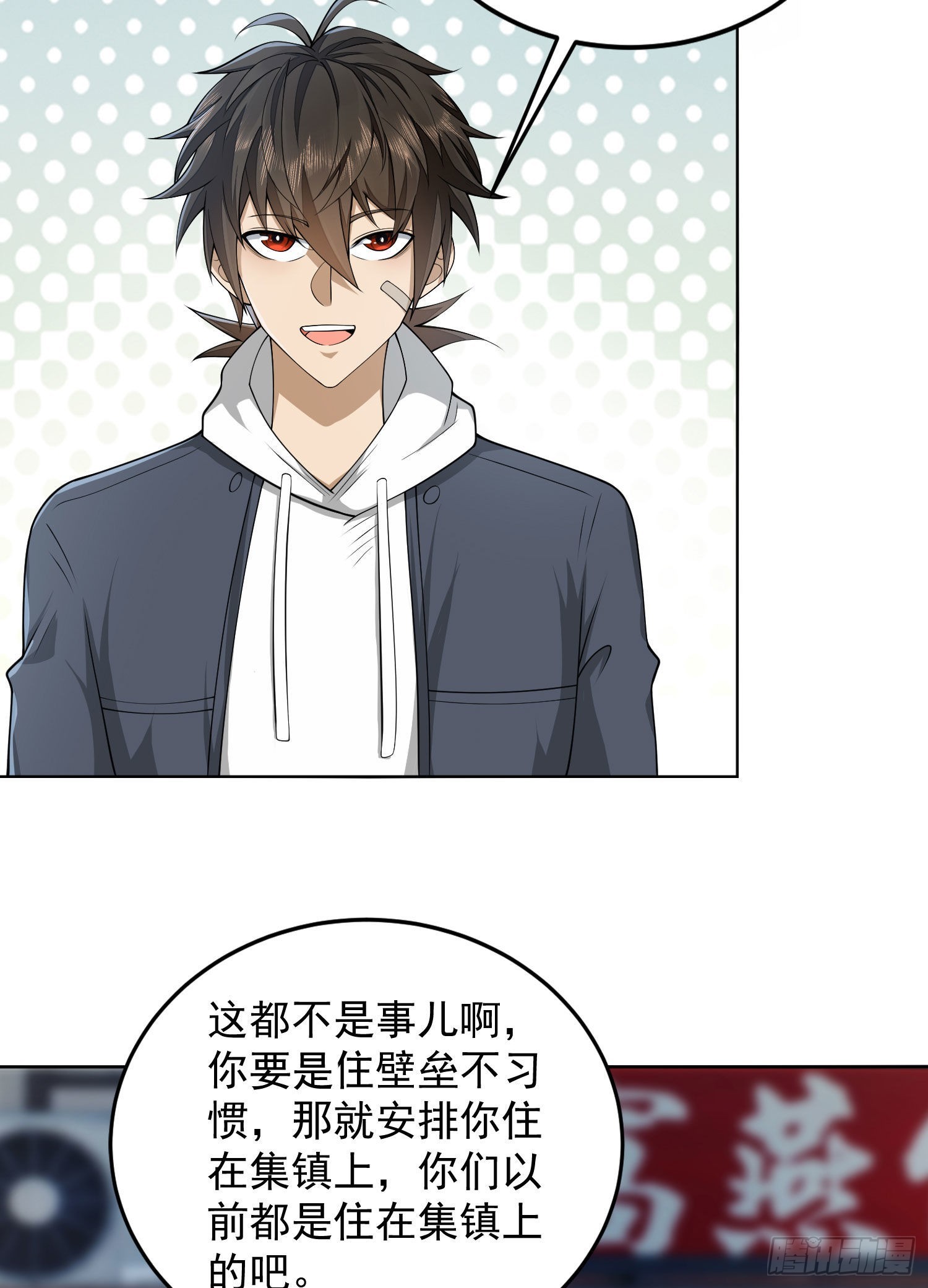 153 杨氏的邀请函58