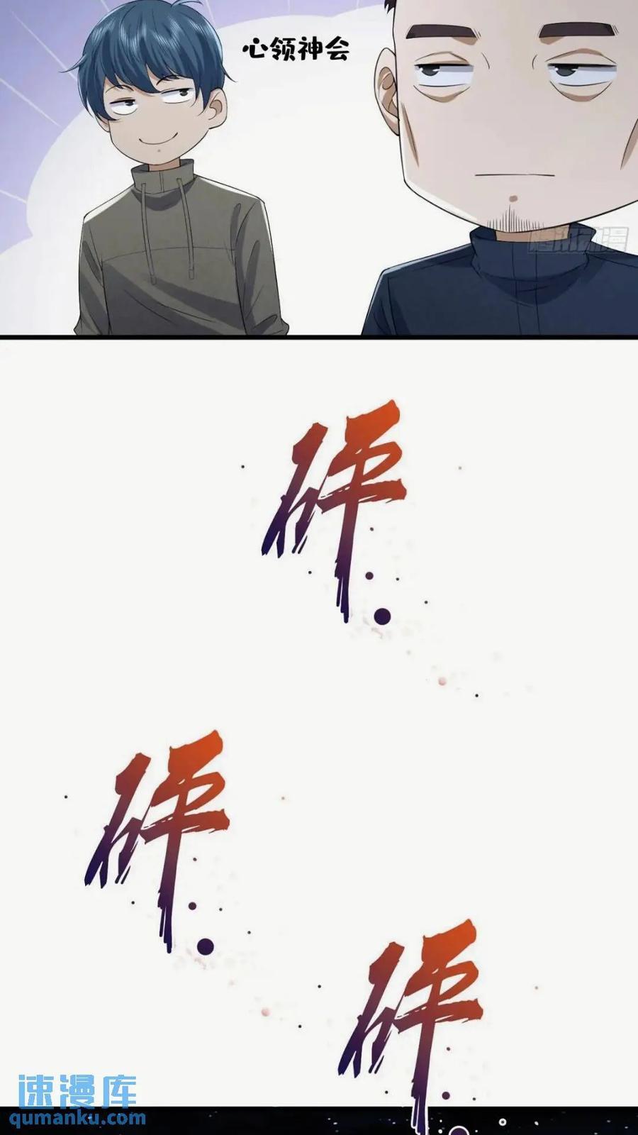 307 核弹爆炸27