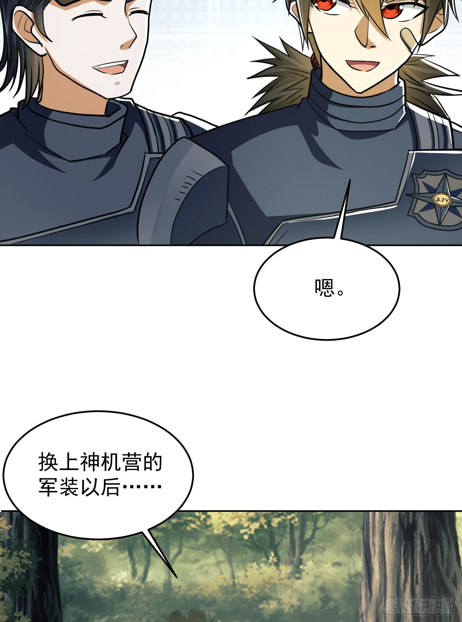 114 三重身份任小粟60