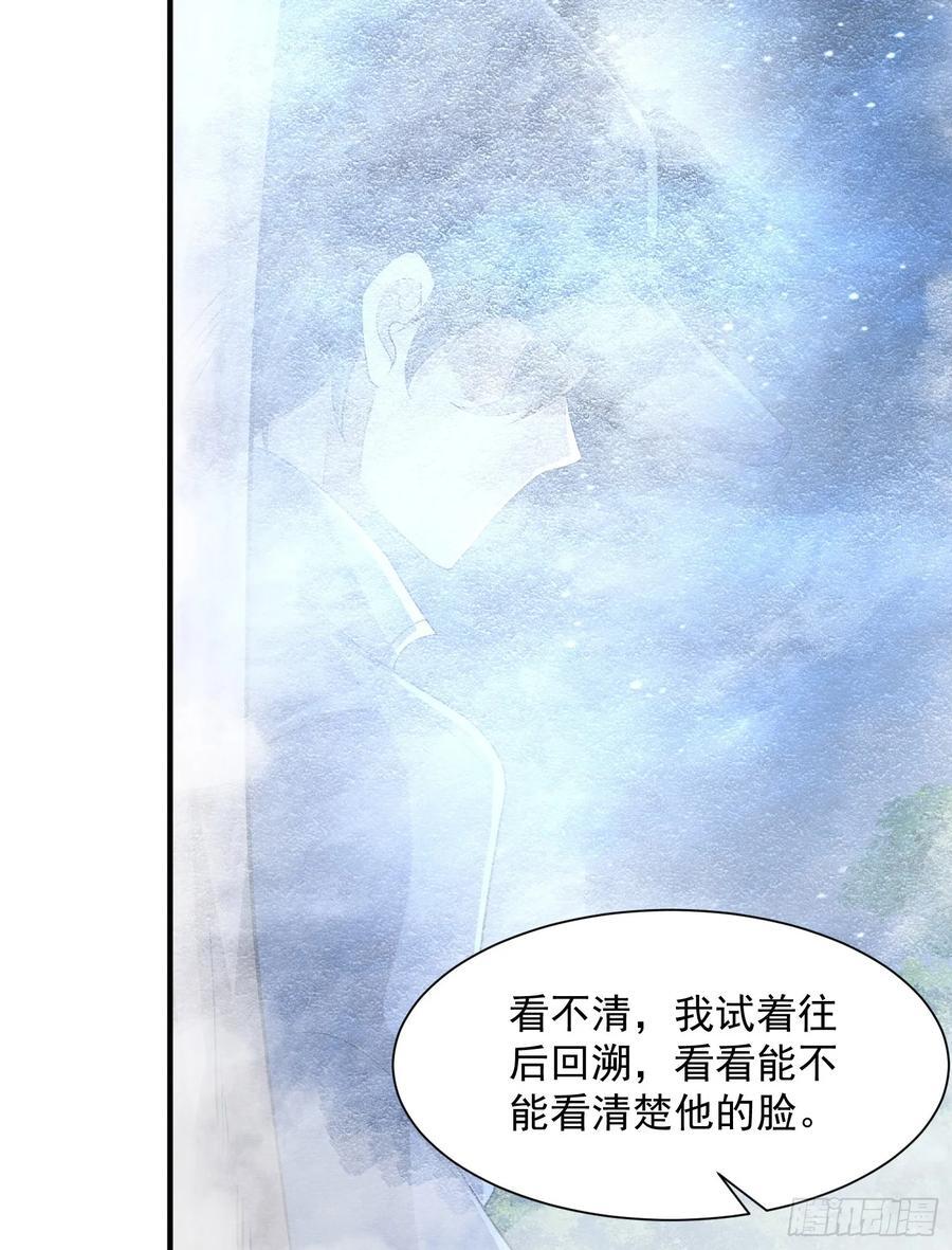 294 能力反噬23