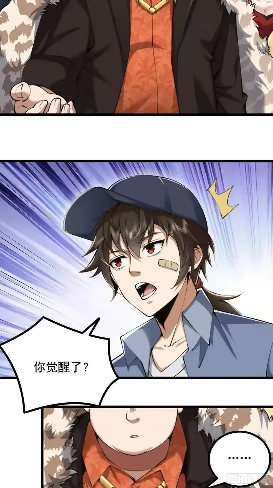 327 觉醒17