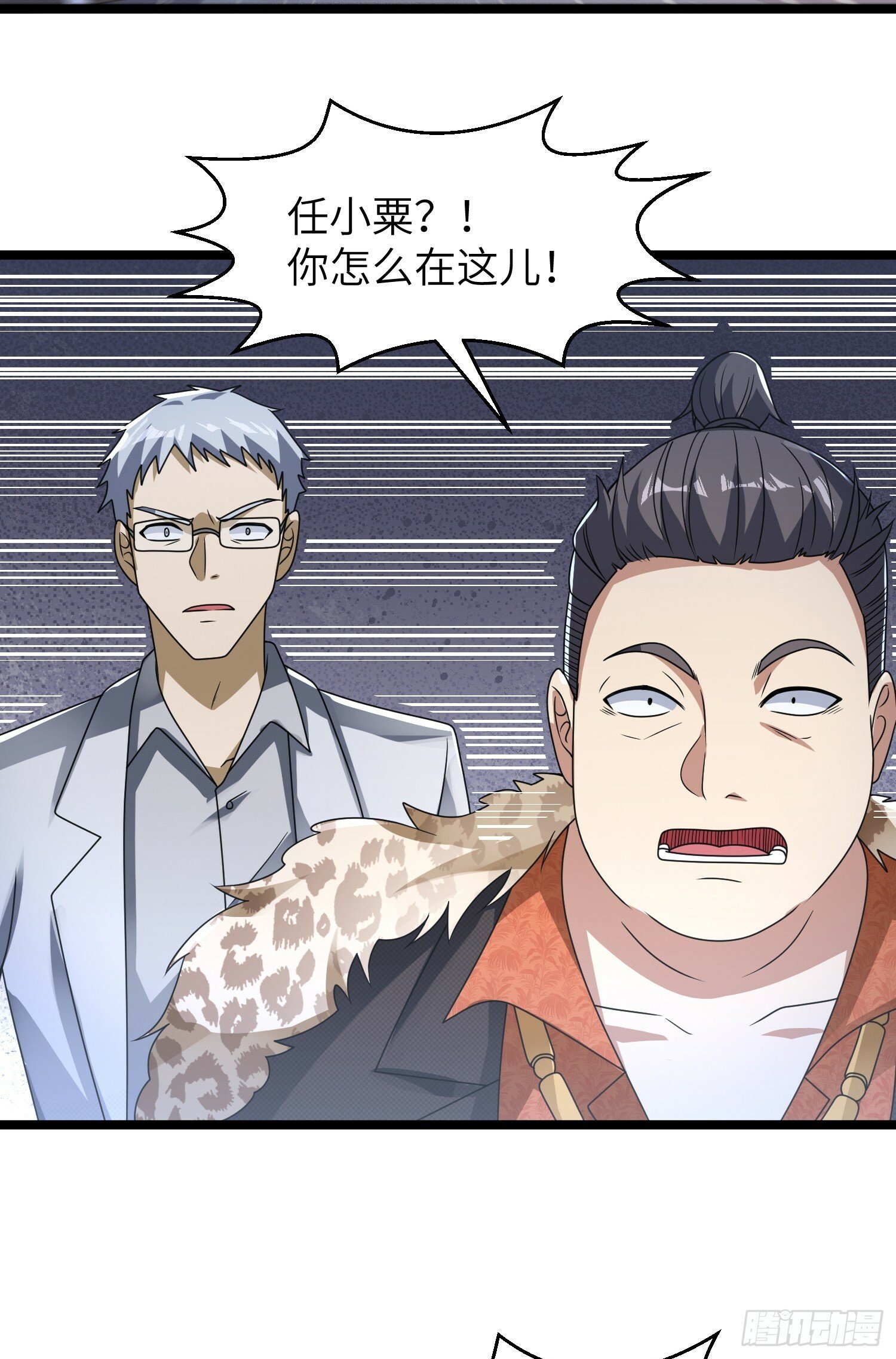 269 我可不会坑朋友29