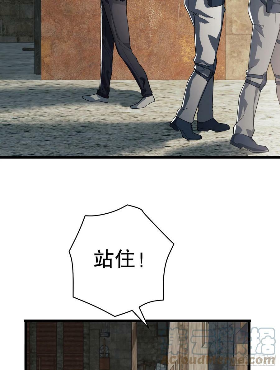 233 有内鬼120