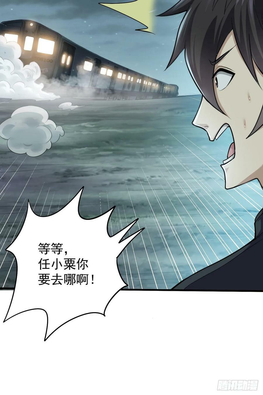 230 反正我是服了49