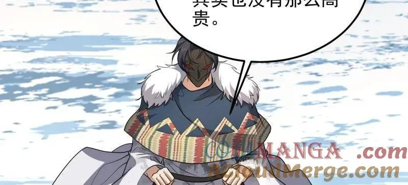 第400话 399 进攻堡垒132