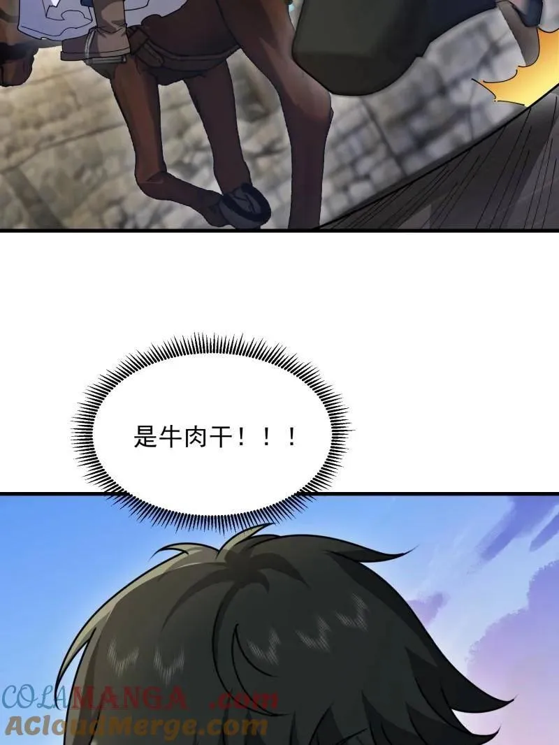 第401话 400 检举游戏44