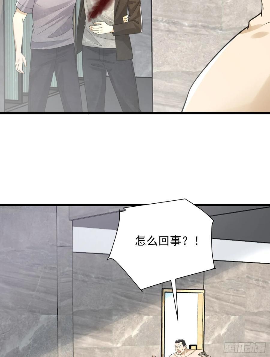 284 转行当黑医28