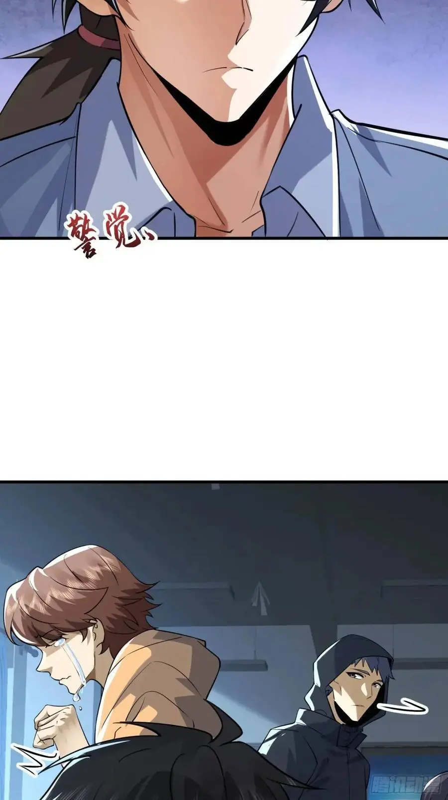 342 潜伏43