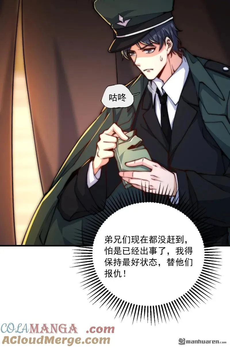 第369回 卧底行动45