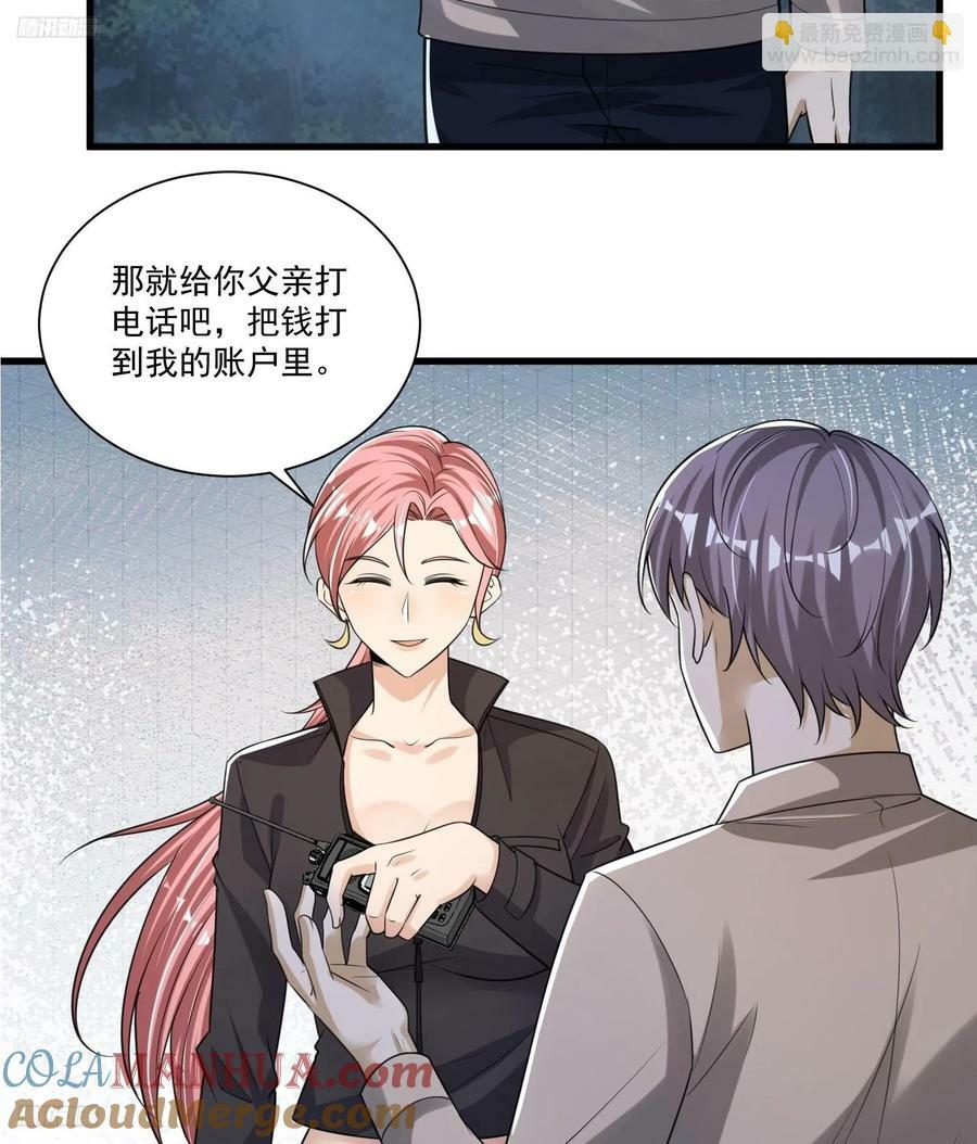274 老爷，收工了3