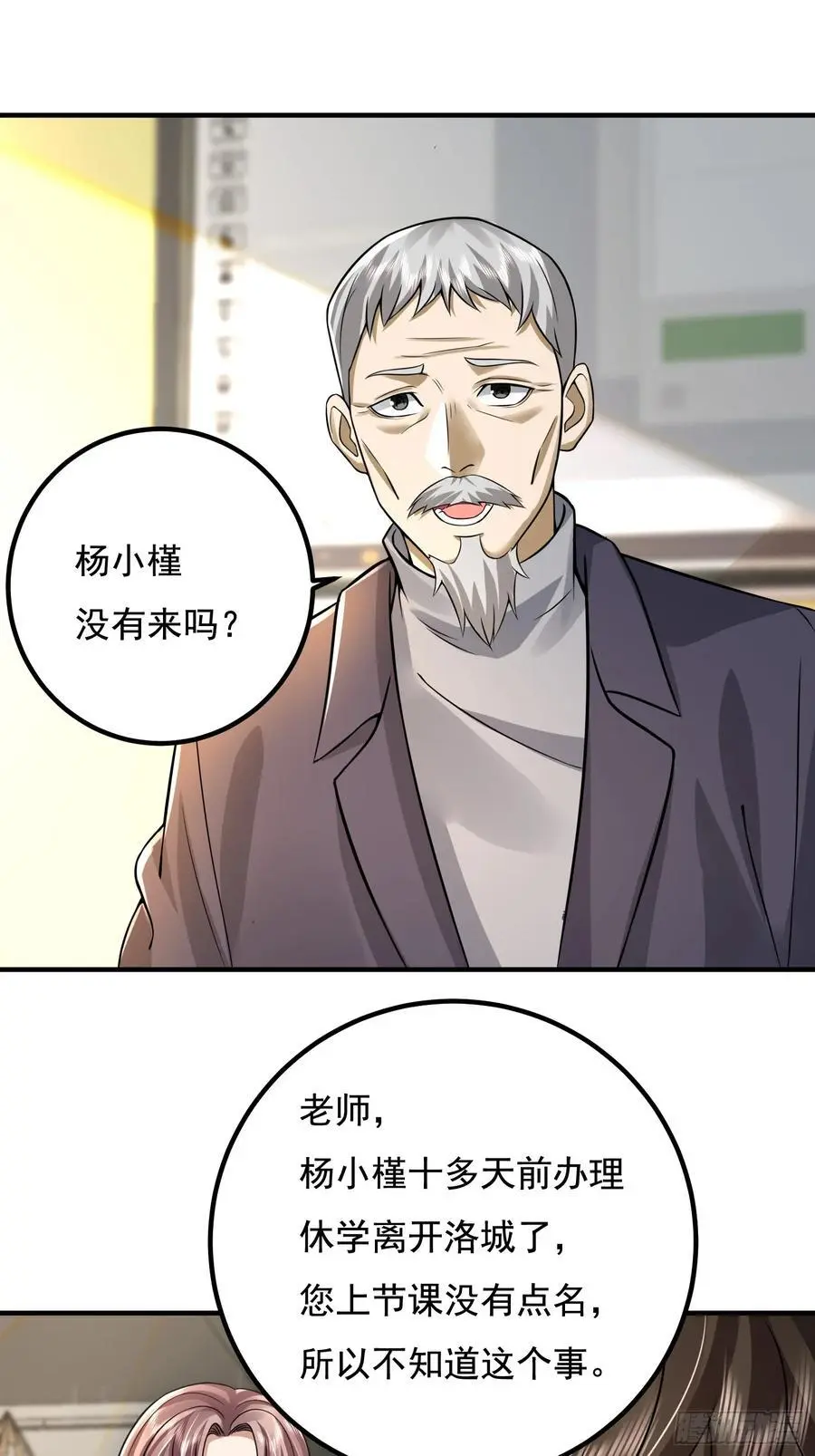 335 图灵测试40