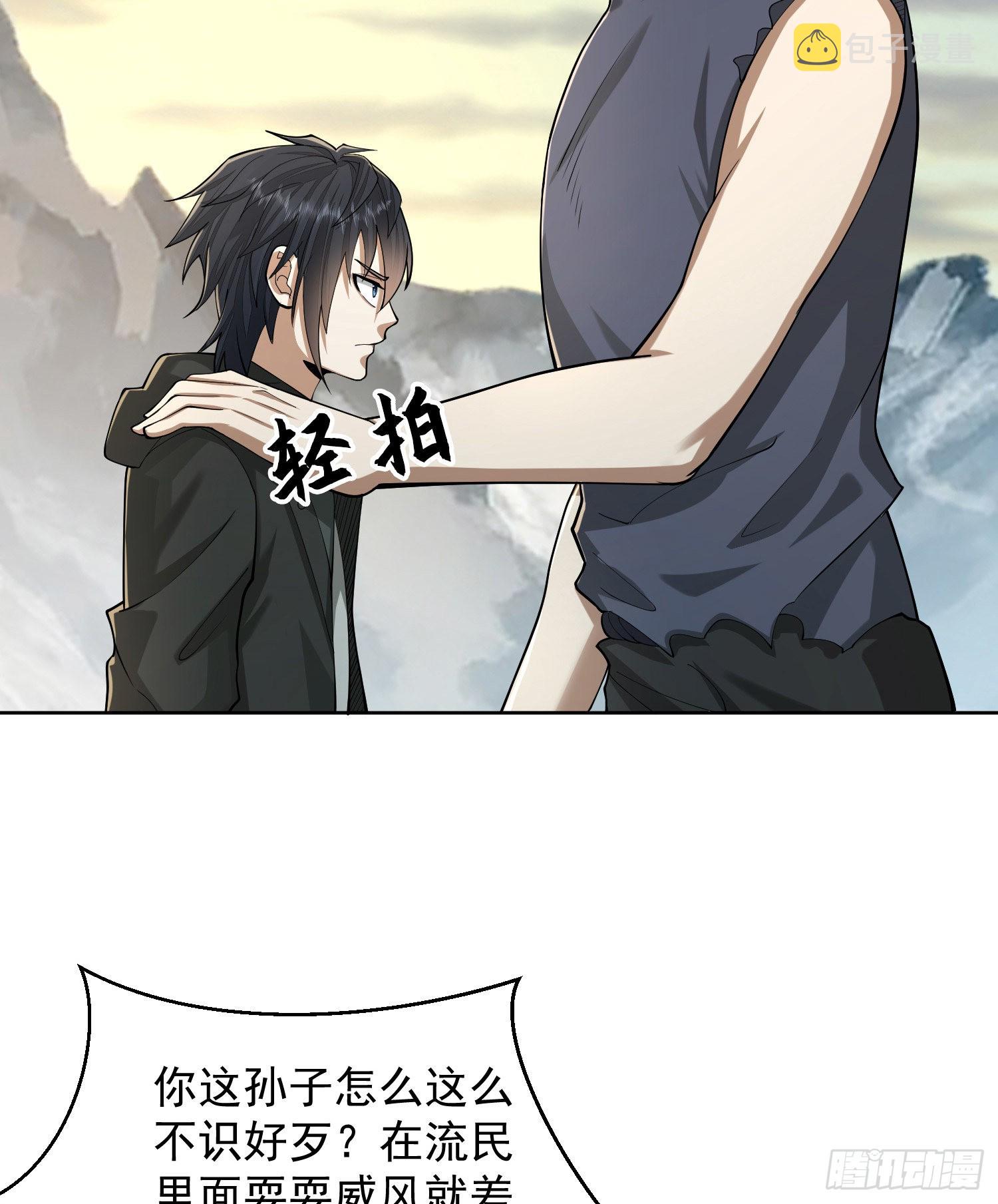 142 约战！56