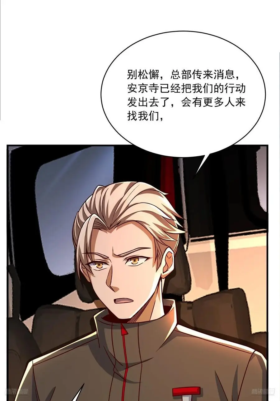 357 哥来救你了5