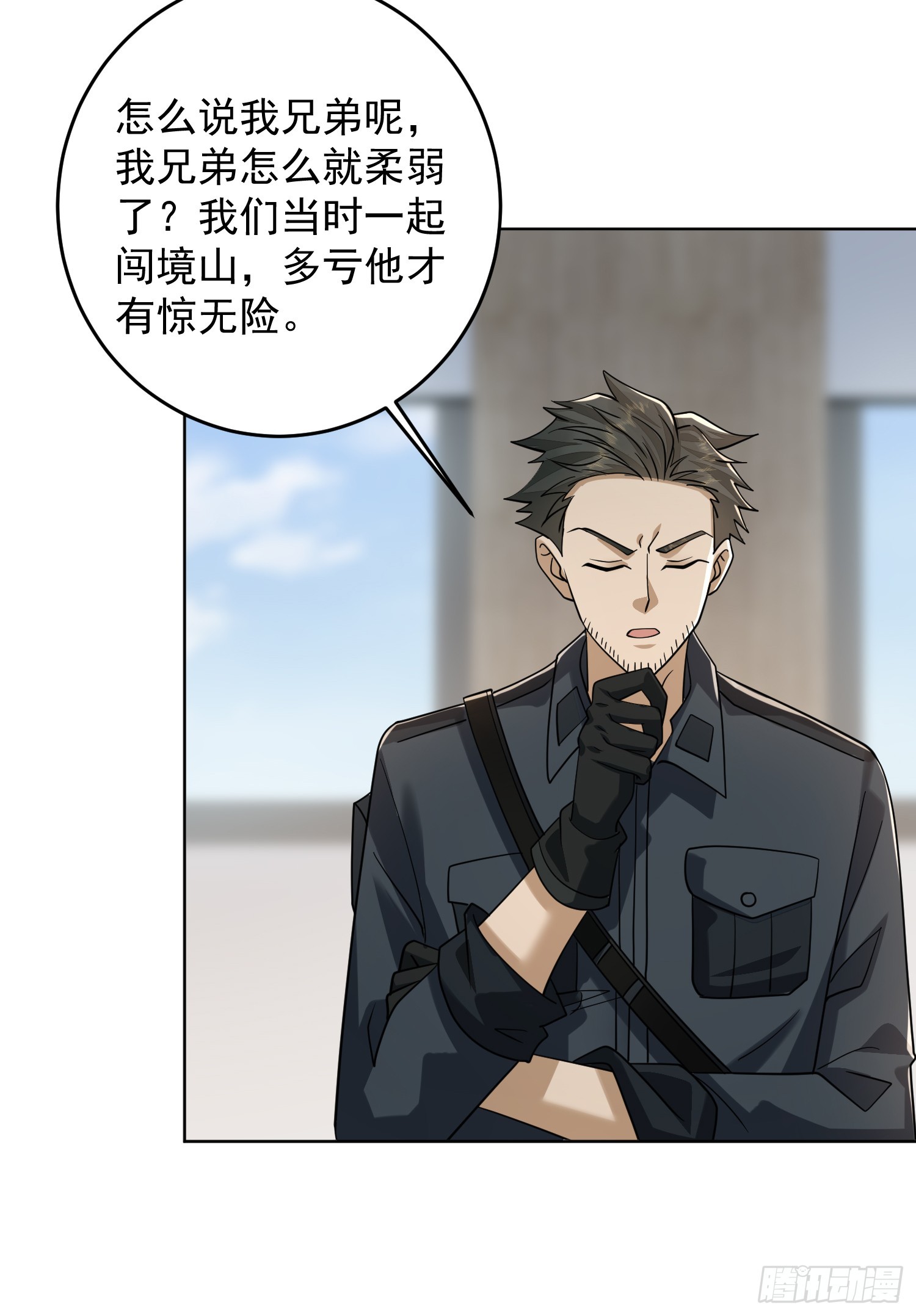 192 他是下一任司令？23