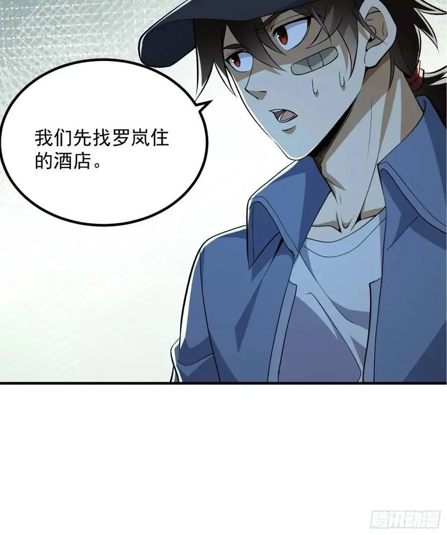 321 进入堡垒46