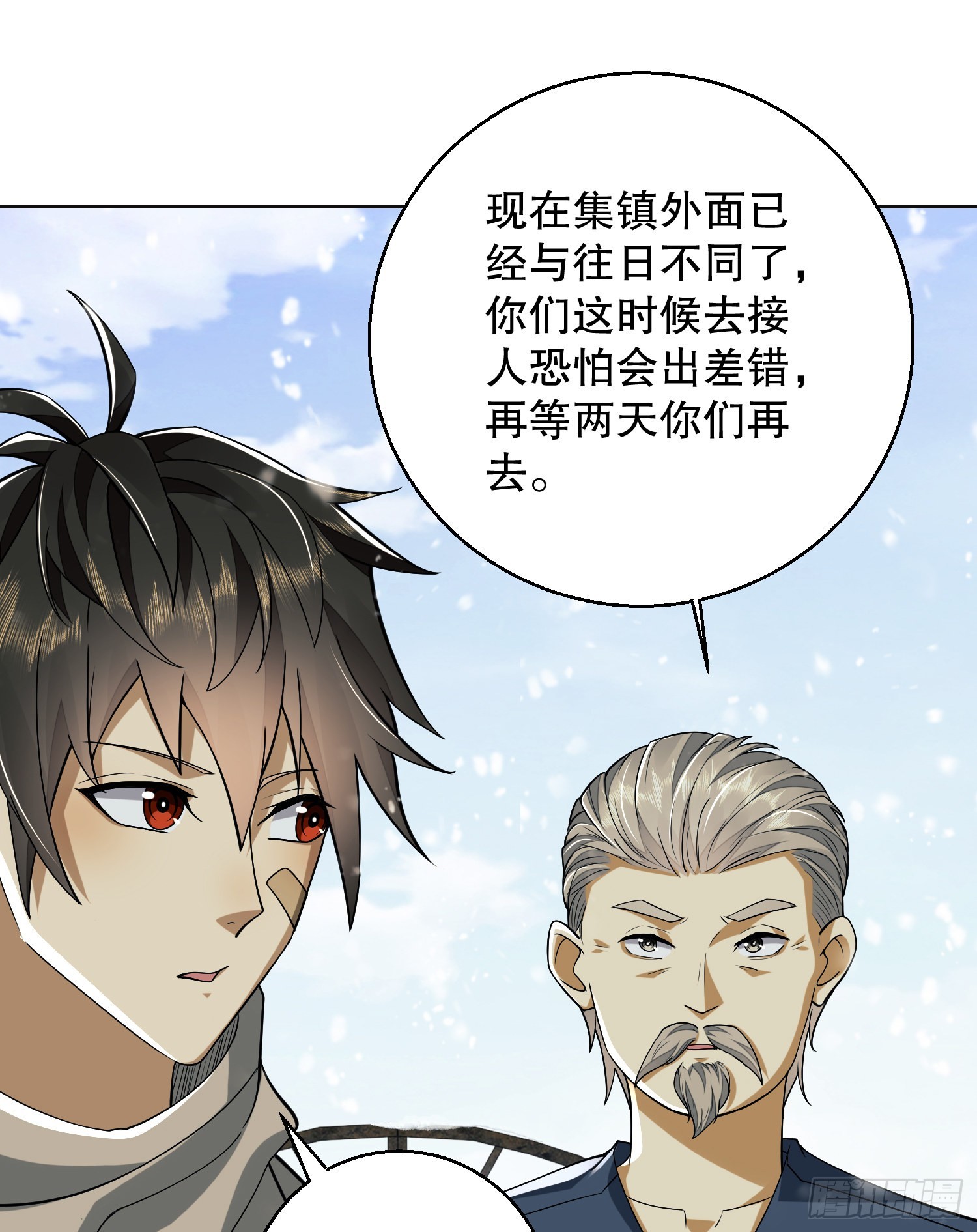 109 又一个人设崩了44