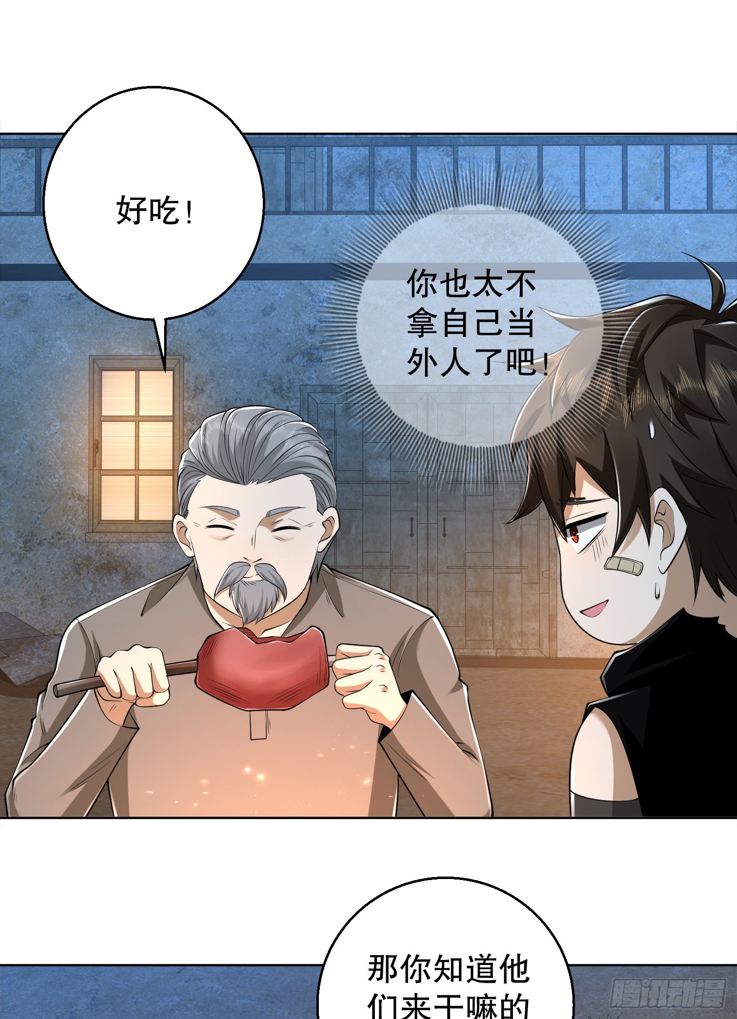 105 胡说的实力46