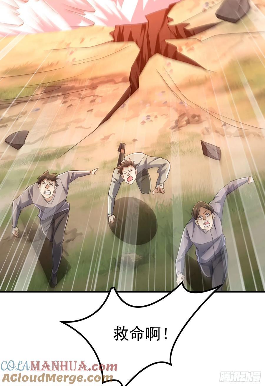 306 弃城！24