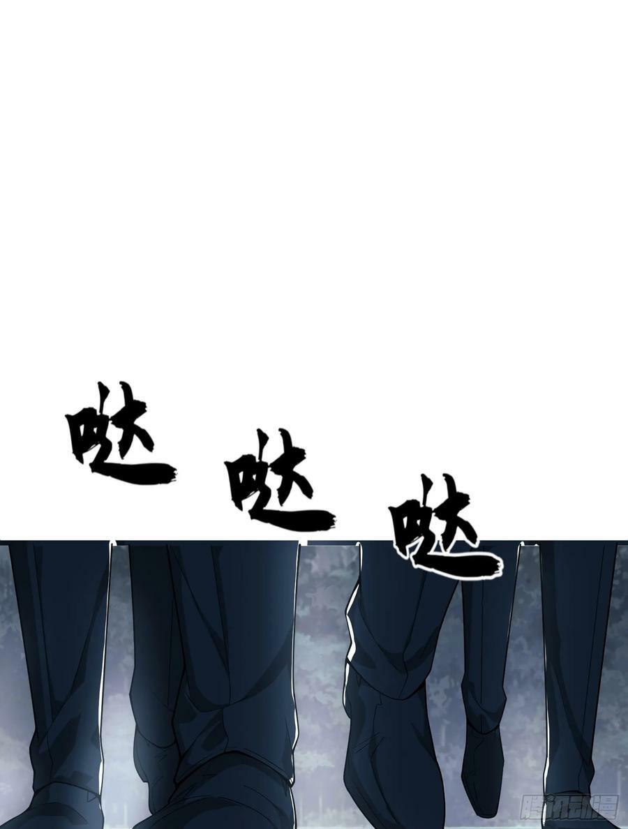233 有内鬼77
