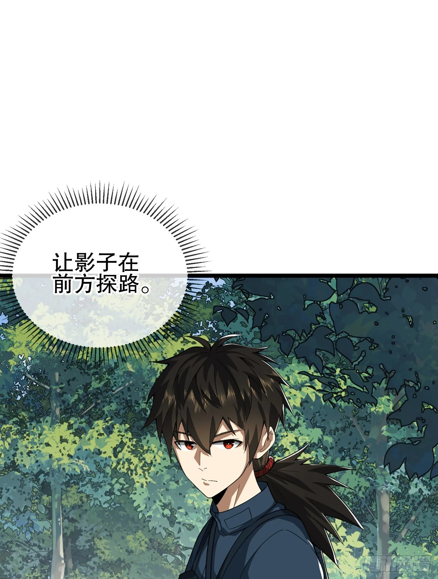 210 影子危机！47