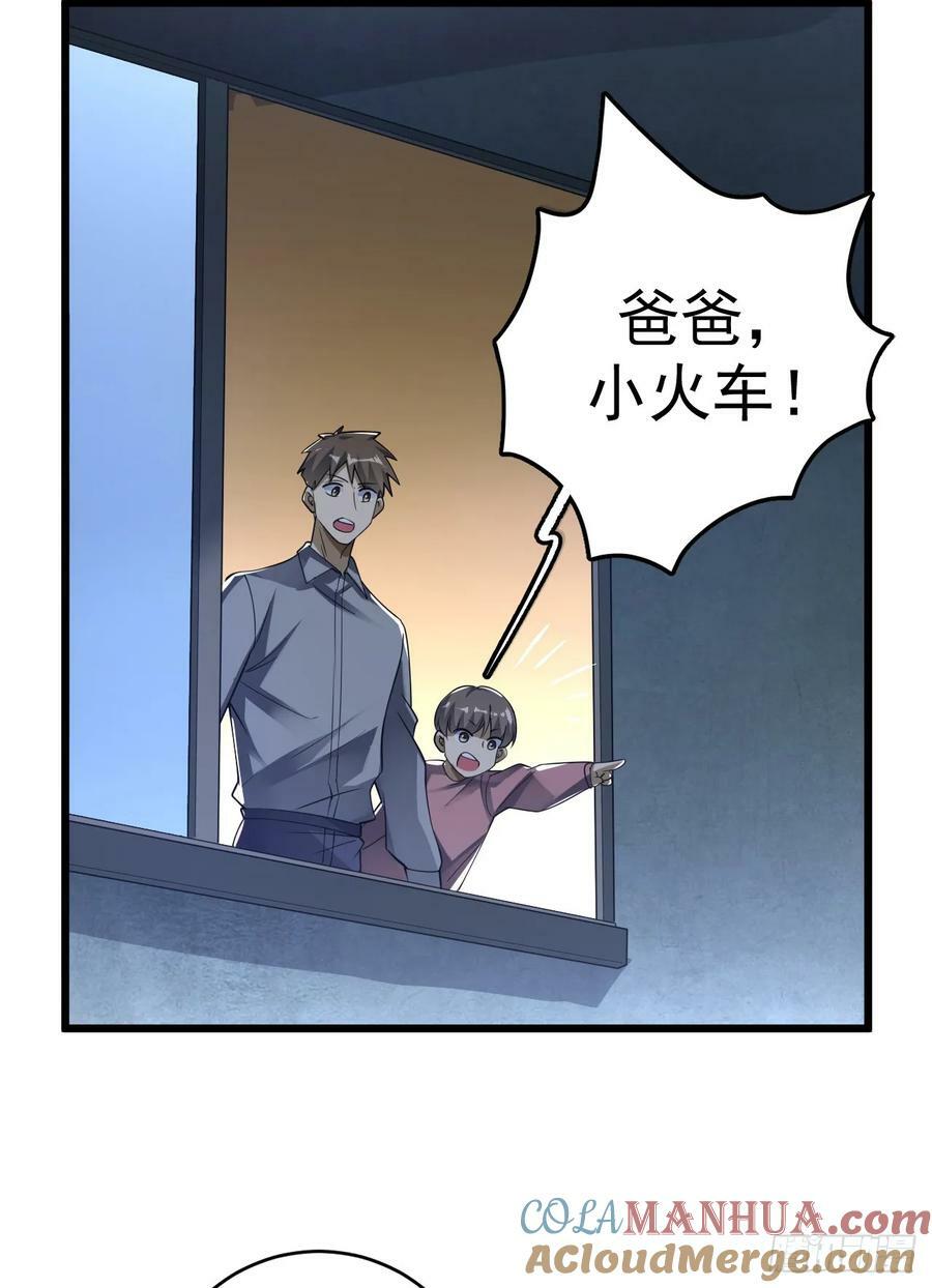 237 老板，要没了27
