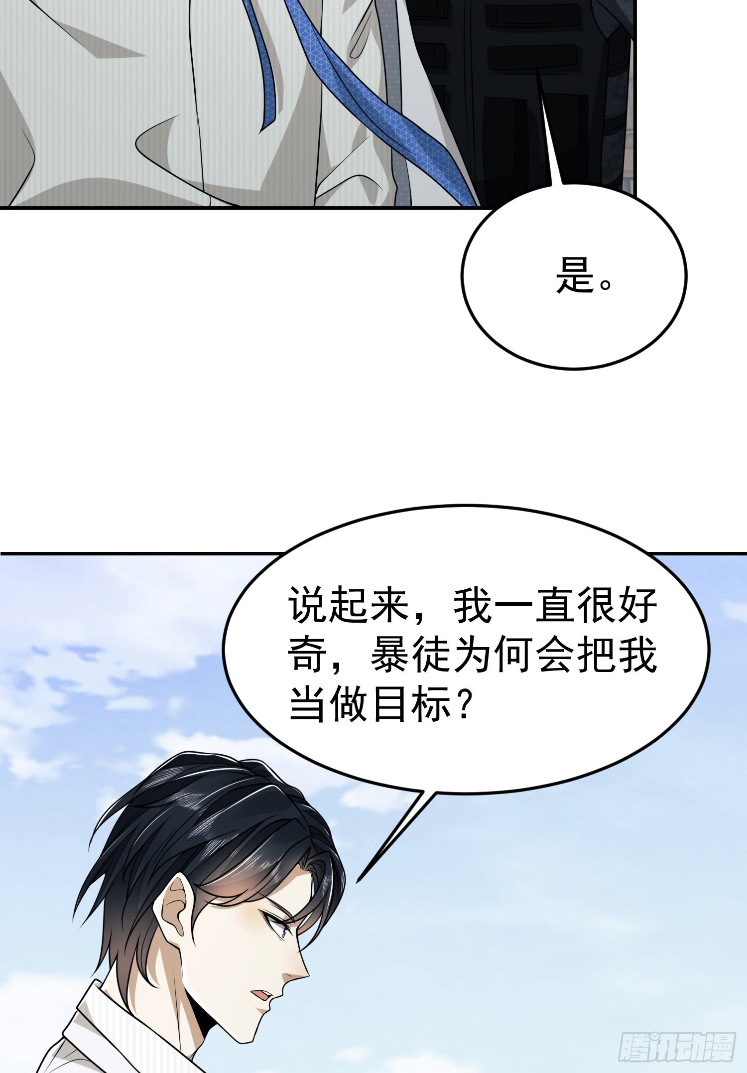 94 山倾31