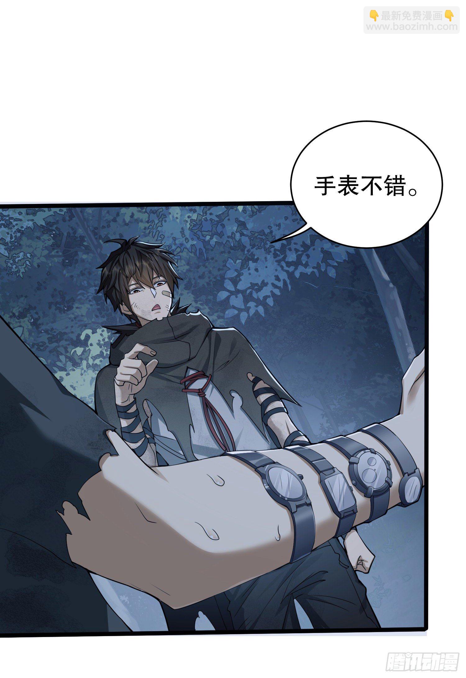 52 打劫！！46